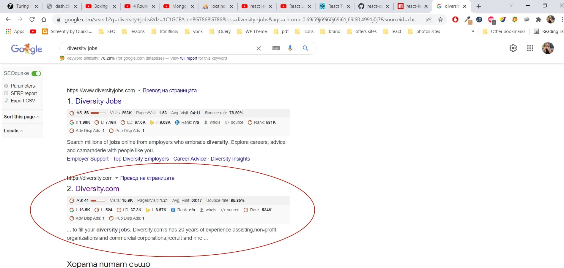 diversity-jobs diversity-jobs